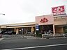 周辺：スーパーアルプス中野店 791m