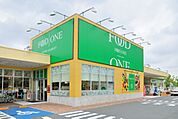 フードワン八王子堀之内店 1935m