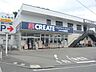 周辺：クリエイトエス・ディー立川砂川店 徒歩15分。ドラックストア 1200m