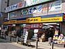 周辺：マツモトキヨシ高幡不動店 772m