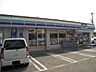 周辺：スリーエフ日野下田店 330m