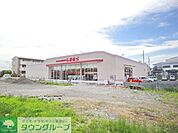 ファッションセンターしまむら豊田南店 徒歩15分。ショッピングセンター 1150m