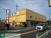 ヤサカ高幡店 徒歩19分。ホームセンター 1510m