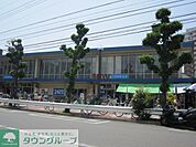 西友西国立店 徒歩4分。スーパー 250m