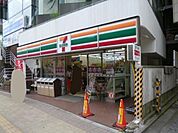 セブンイレブン 237m