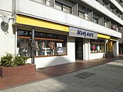 ジーンズメイト聖蹟桜ヶ丘店 1216m