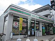 ローソンストア100日野本町店 419m