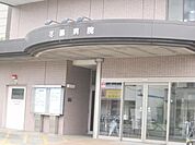 花輪病院 1117m