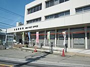 日野郵便局 846m