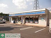 ローソン 徒歩11分。コンビニ 810m