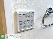 ★お部屋探しは株式会社タウンハウジング東京まで★