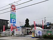 コメリハード＆グリーン日野新町店 276m
