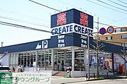 クリエイトエス・ディー稲城大丸店 徒歩36分。ドラックストア 2830m