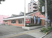 ジョナサン国立富士見台店 834m