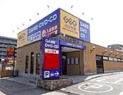 ゲオ八王子堀之内店 180m
