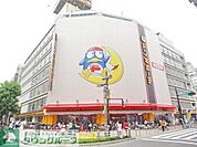 ドン・キホーテ八王子駅前店 徒歩10分。ショッピングセンター 740m