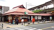 日野駅 900m