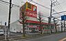周辺：サンドラッグ東橋本店 262m