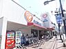 周辺：sanwa中町店 754m