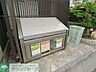 その他：★お部屋探しは株式会社タウンハウジング東京まで★
