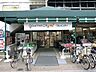 周辺：グルメシティ東尾久店 徒歩6分。スーパー 470m