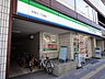 周辺：ファミリーマート東尾久一丁目店 徒歩5分。コンビニ 340m