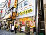 周辺：マツモトキヨシ 末広町店 徒歩10分。ドラックストア 750m