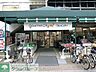 周辺：グルメシティ東尾久店 徒歩6分。スーパー 460m