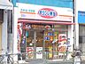 周辺：オリジン弁当町屋店 511m