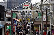 谷中銀座商店街 徒歩11分。商店街 860m