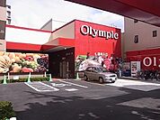 Olympic西尾久店 355m