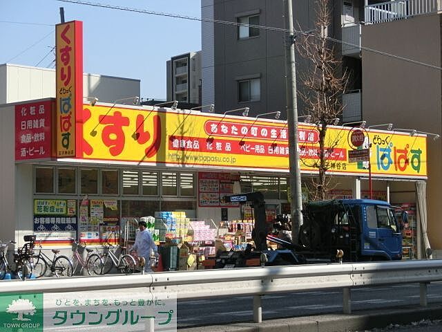 周辺