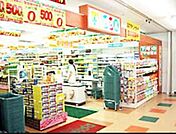 どらっぐぱぱす関原店 345m