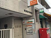 渋谷松濤郵便局 徒歩3分。 240m