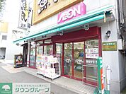 まいばすけっと三河島駅前店 徒歩8分。 610m