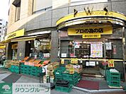 肉のハナマサ浅草橋店 608m