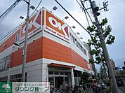オーケーストア十条店 徒歩7分。スーパー 530m