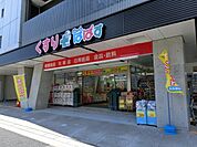 どらっぐぱぱす 294m