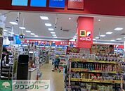 サンドラッグ梅島店 徒歩6分。 450m