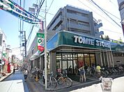 トミエストア 210m