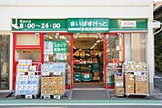 まいばすけっと千住大橋駅北店 徒歩6分。スーパー 460m
