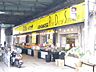 周辺：肉のハナマサ秋葉原店 445m