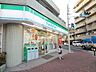 周辺：ファミリーマートかねひろ梶ケ谷店 233m