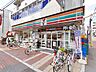 周辺：セブンイレブン川崎田尻町店 540m