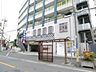 周辺：無添くら寿司川崎溝の口店 310m