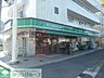 周辺：まいばすけっと日吉7丁目店 徒歩6分。スーパー 410m