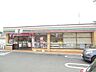 周辺：セブンイレブン川崎夢見ケ崎店 190m