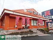 ステーキガスト川崎野川店 883m