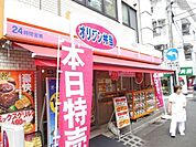 オリジン弁当 621m