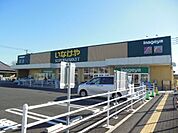 ★いなげや 711m